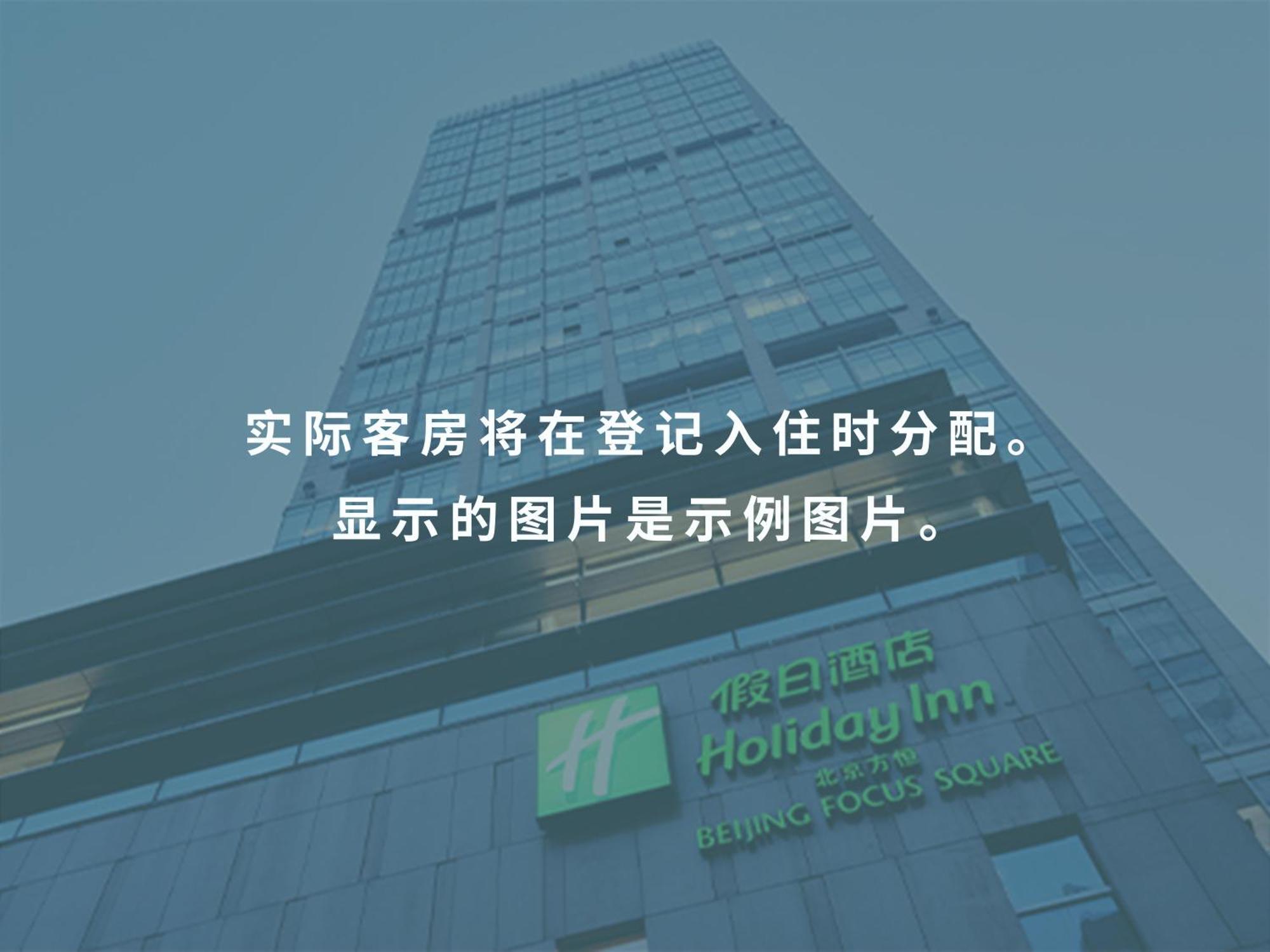 Holiday Inn Beijing Focus Square By Ihg Luaran gambar